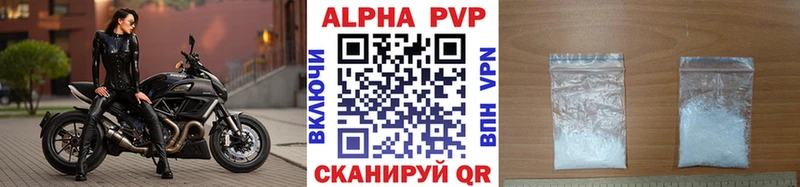 даркнет сайт Арск Alpha-PVP VHQ
