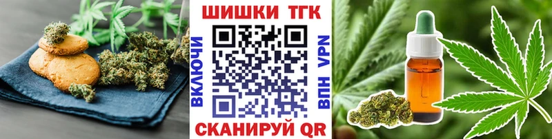 мега вход  магазин    Арск  Печенье с ТГК конопля 