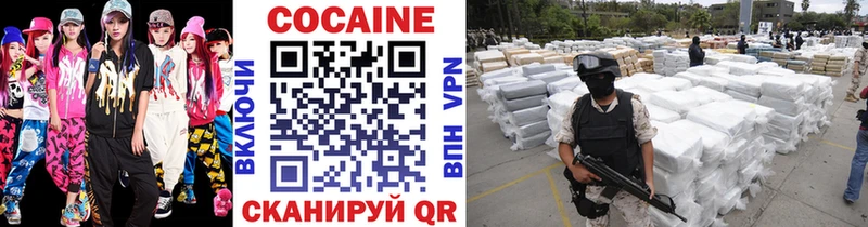 блэк спрут маркетплейс  Арск  COCAIN FishScale 