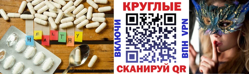 где можно купить   Арск  мега tor  Ecstasy Philipp Plein 