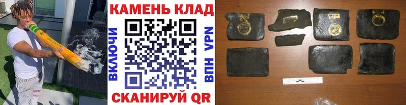 купить закладку  Арск  Гашиш убойный 