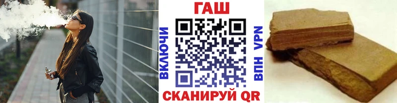 Гашиш Ice-O-Lator Арск