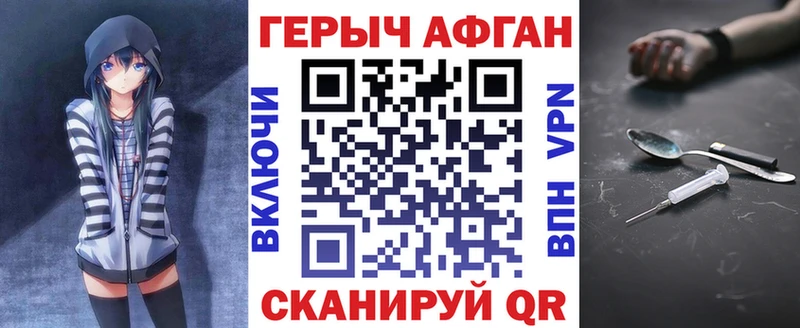 kraken tor  Арск  ГЕРОИН Афган 