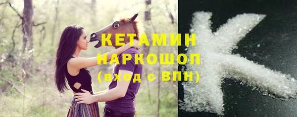 кристаллы Аркадак