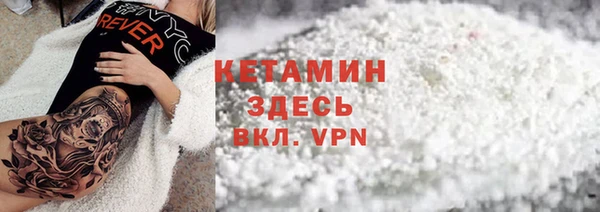 MDMA Арсеньев