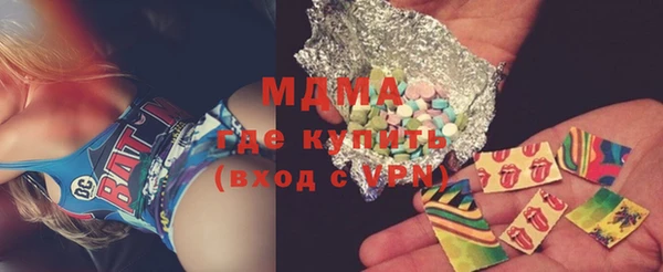 MDMA Арсеньев