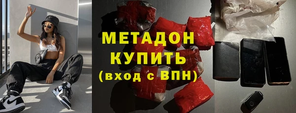 MDMA Арсеньев