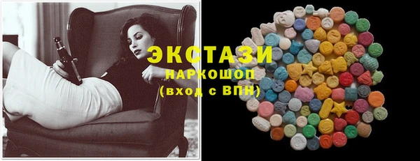 ПСИЛОЦИБИНОВЫЕ ГРИБЫ Армянск