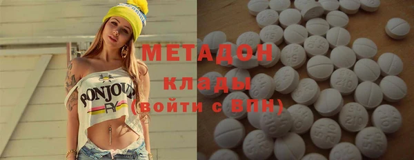 кристаллы Аркадак