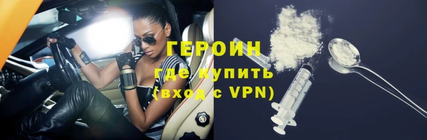 альфа пвп Ветлуга