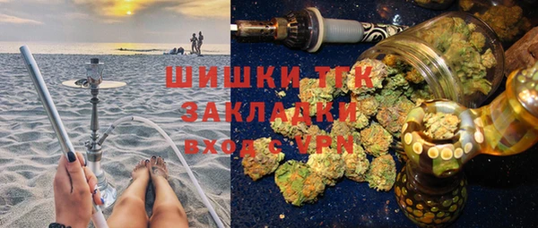 ПСИЛОЦИБИНОВЫЕ ГРИБЫ Армянск