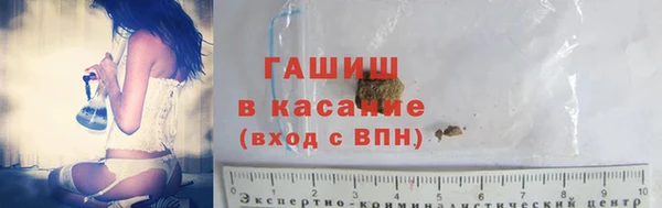 кристаллы Аркадак