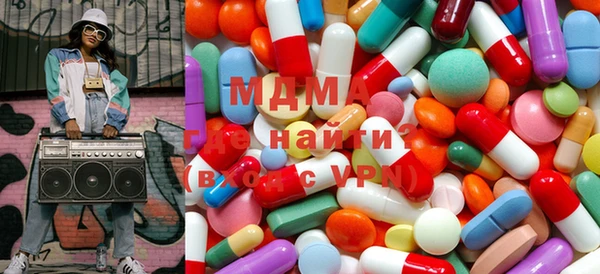 MDMA Арсеньев