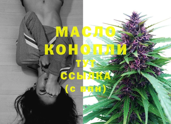 MDMA Арсеньев