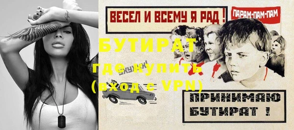 кристаллы Аркадак