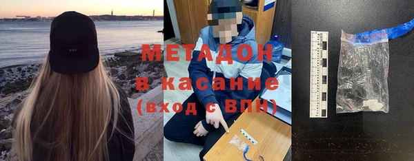 MDMA Арсеньев