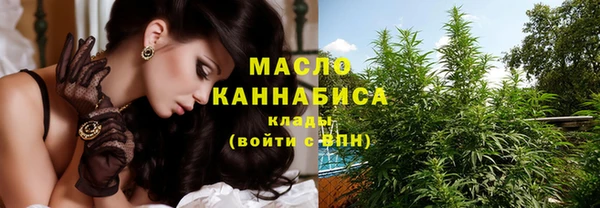 стафф Весьегонск