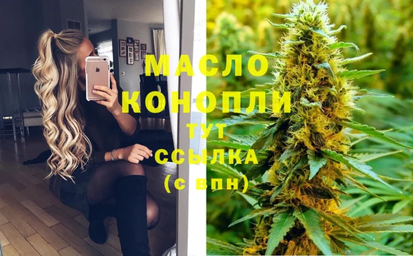 кристаллы Аркадак