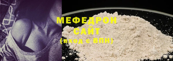 ПСИЛОЦИБИНОВЫЕ ГРИБЫ Армянск