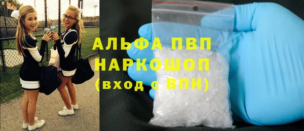 кристаллы Аркадак