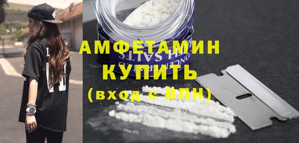 кристаллы Аркадак