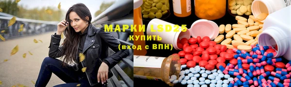 ПСИЛОЦИБИНОВЫЕ ГРИБЫ Армянск