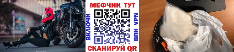сколько стоит Арск МЯУ-МЯУ VHQ