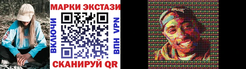 Марки N-bome 1,5мг  дарнет шоп  Арск 