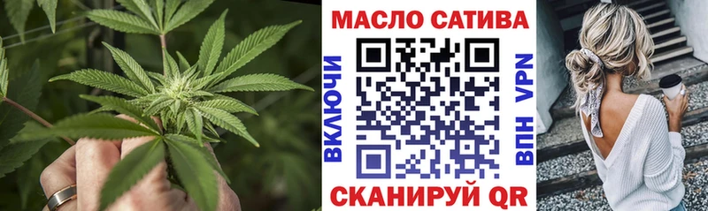 Дистиллят ТГК гашишное масло  Арск 